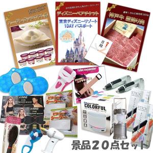 二次会 景品 ディズニーペアチケット 神戸牛 肉 肉 おもしろ ハーゲンダッツ 角質ローラー ワイヤレススピーカー 神戸牛 他 点セット パネル 目録 2次会 ビンゴ おもしろ