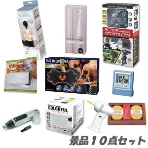 二次会 新年会 景品 イベントやパーティーにおすすめ 人気景品10点