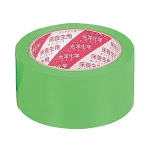 養生テープ 緑色 幅50mm×50m 床養生テープ フローリング