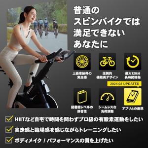 STEADY スピンバイク Pro ハイエンド...の詳細画像2