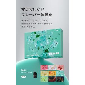 DR.VAPE ドクターベイプ Model3 ...の詳細画像4