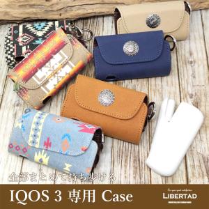 IQOS3 ケース iqos3ケース 新型 iqos3 対応 ケース ネイティブ