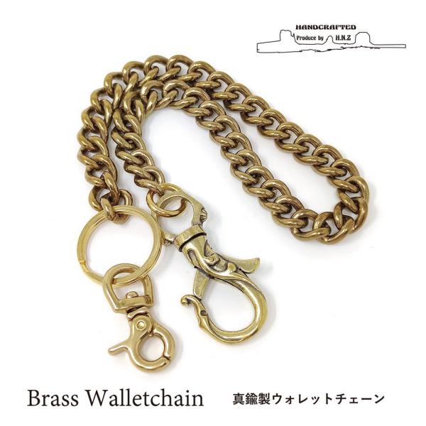 【送料無料】真鍮 ブラス 喜平 ウォレットチェーン メンズ ゴールド キーフック キーリング ベルト...