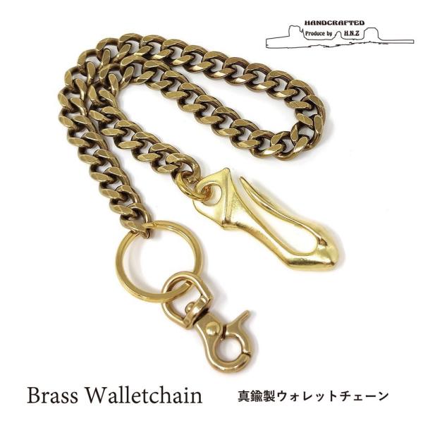 【送料無料】真鍮 ブラス 喜平 ウォレットチェーン メンズ ゴールド キーフック キーリング ベルト...