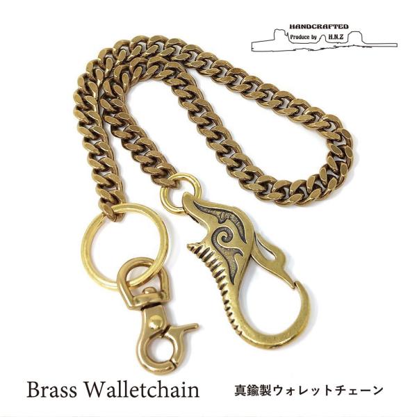 【送料無料】真鍮 ブラス 喜平 ウォレットチェーン メンズ ゴールド キーフック キーリング ベルト...