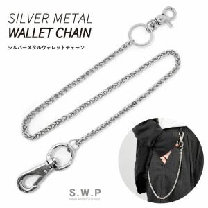 送料無料】シルバーメタル ウォレットチェーン ボール ボールチェーン