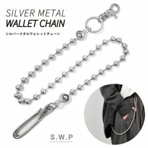 ALL RUNS ウォレットチェーン リンクチェーン マルチデザイン 喜平