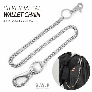 三連ウォレットチェーン 喜平ベネチアン シルバー925 ハード