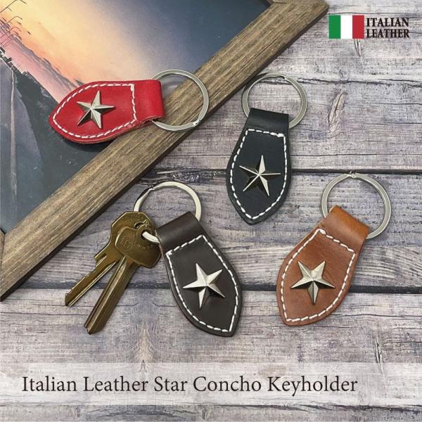 レザー キーホルダー キーリング イタリアンレザー 牛革  メンズ レディース レザー スター スタ...