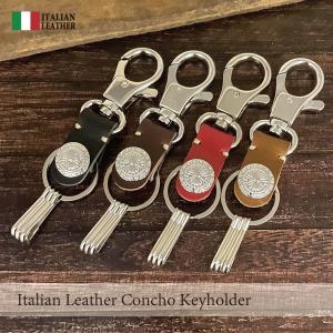 レザー キーホルダー キーリング イタリアンレザー 牛革  メンズ レディース レザー コンチョ バッグチャーム ITALIAN LEATHER 高級感 ギフト プレゼント｜ang-springs