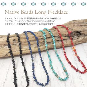 メンズ ビーズ ネックレス ネイティブ インディアン 天然石｜ang-springs
