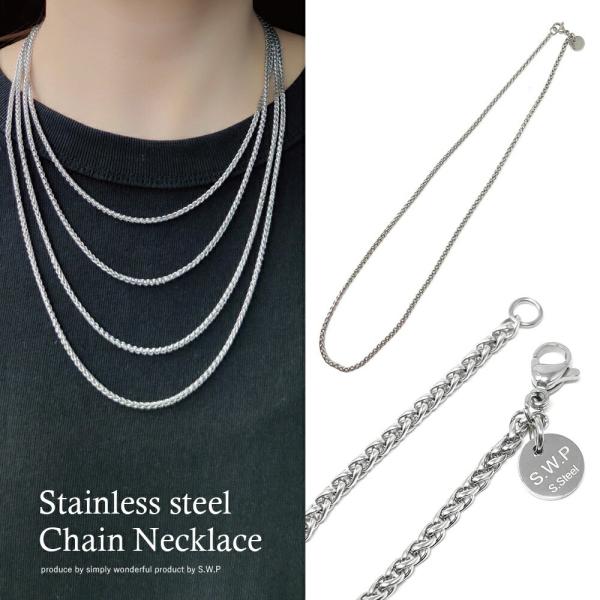 ネックレス メンズ ステンレス チェーン ブレード 編み込み 金属アレルギー対応 ネックレスチェーン...