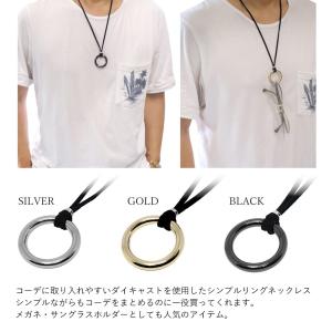 ネックレス メンズ メガネホルダー リング シ...の詳細画像1