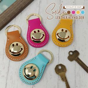 スマイル レザー キーホルダー キーリング ストラップ バッグチャーム
