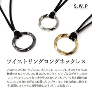 ツイスト リングネックレス ロング メンズ レ...の詳細画像1
