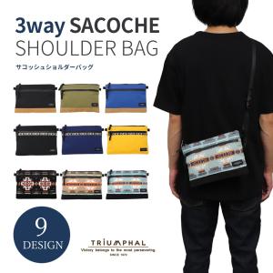 メンズサコッシュの人気おすすめランキング15選 おしゃれなものも紹介 セレクト Gooランキング