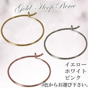 ピアス レディース 人気 フープピアス 18金 18K ゴールド 地金ピアス 石なしピアス