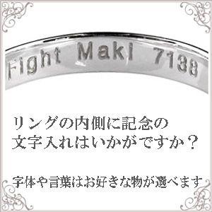 刻印 文字入れ 指輪 リング イニシャル 名前 日付 記号 記念日 マーク 婚約指輪 結婚指輪 オーダー 手作り X 2 ジュエリーアンジュ 通販 Yahoo ショッピング
