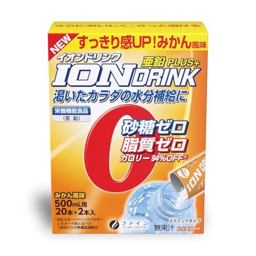 ファイン スポーツドリンク イオンドリンク みかん味 砂糖不使用 国内生産 22包