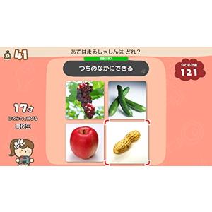 やわらかあたま塾 いっしょにあたまのストレッチ...の詳細画像3