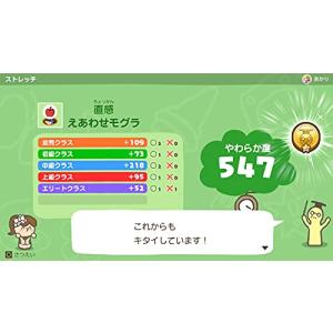 やわらかあたま塾 いっしょにあたまのストレッチ...の詳細画像4