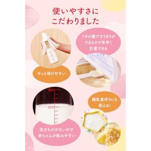【和光堂】 レーベンスミルク はいはい 粉ミル...の詳細画像3