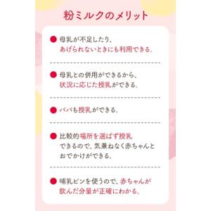 【和光堂】 レーベンスミルク はいはい 粉ミル...の詳細画像4