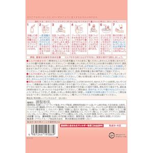 【和光堂】 レーベンスミルク はいはい 粉ミル...の詳細画像5