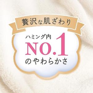 ハミング素肌おもい 柔軟剤 ふわもふ贅沢な肌ざ...の詳細画像2