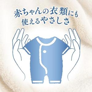 ハミング素肌おもい 柔軟剤 ふわもふ贅沢な肌ざ...の詳細画像3