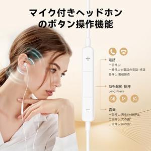 イヤホン タイプc イヤホン【2025新版 i...の詳細画像3