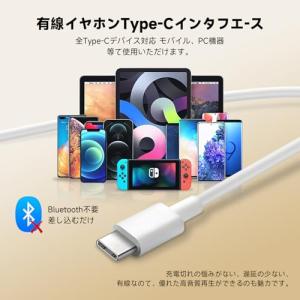 イヤホン タイプc イヤホン【2025新版 i...の詳細画像5