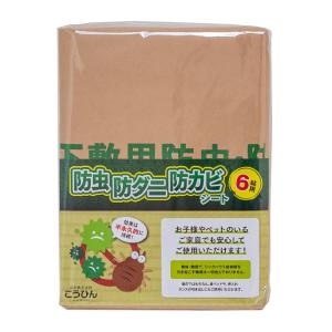 Kreis (クライス) ダ・カーポ エマルジョン Dacapo 洗い流さない