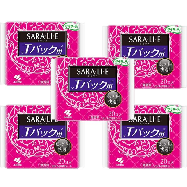 【まとめ買い】サラサーティ サラリエ Tバックショーツ用 無香料 おりものシート 20コ入×5個