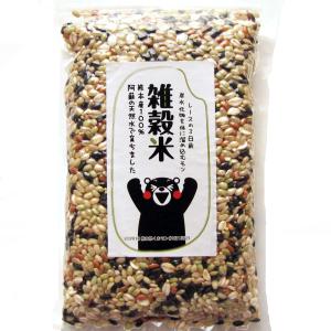 雑穀米 [ 黒米 赤米 緑米 発芽玄米 もち麦 大麦 もち米玄米 ] 熊本産 真空パック 残留農薬ゼロ 保存便利なチャック付き 【 国産 】 450