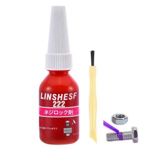 linshesf ネジロック剤 222 低強度タイプ 10ml、ねじゆるみ止め剤、タイトボンド 金属 嫌気性接着剤、ネジ止め剤 シーラント、メタルロ