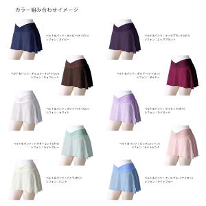 バレエ スカート付きスパッツ 日本製 キッズ ...の詳細画像4
