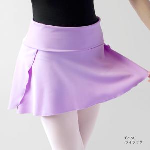 バレエ スカート 日本製 キッズ 子供 ジュニア 大人 プルオンスカート