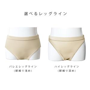 バレエ アンダーショーツ 日本製 キッズ 子供...の詳細画像2