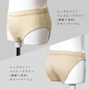 バレエ アンダーショーツ 日本製 キッズ 子供...の詳細画像3