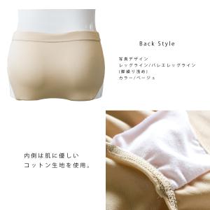 バレエ アンダーショーツ 日本製 キッズ 子供...の詳細画像4