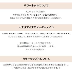新体操 レオタード 日本製 子供 キッズ ジュ...の詳細画像3