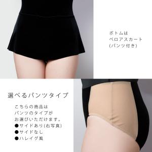 新体操 レオタード 日本製 子供 キッズ ジュ...の詳細画像5