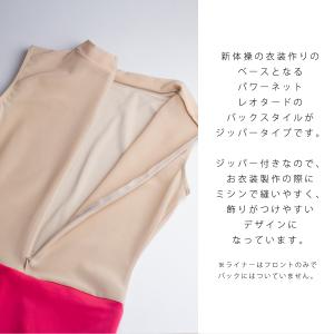 新体操 レオタード 日本製 子供 キッズ ジュ...の詳細画像1