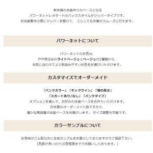 新体操 レオタード 日本製 子供 キッズ ジュ...の詳細画像4