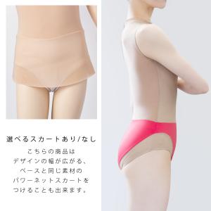 新体操 レオタード 日本製 子供 キッズ ジュ...の詳細画像5