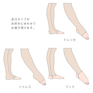 新体操 タイツ 日本製 ダンス ストレッチタイ...の詳細画像4