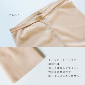 新体操 タイツ 日本製 ダンス ストレッチタイ...の詳細画像5