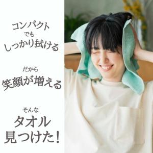 バスタオル卒業宣言 4枚セット コンパクト ハ...の詳細画像5