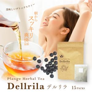 デトックスティー 15杯分 黒豆茶 ハーブティー Dellrila デルリラ キャンドルブッシュ ノンカフェイン 生姜 無添加 ダイエット 腸活 腸内環境 15パック｜ange-selectshop1